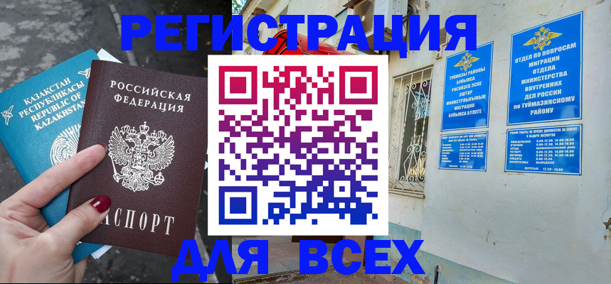 прописка поиск в Солнечногорске