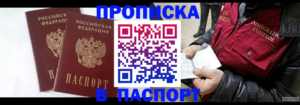 регистрация для школы в Солнечногорске