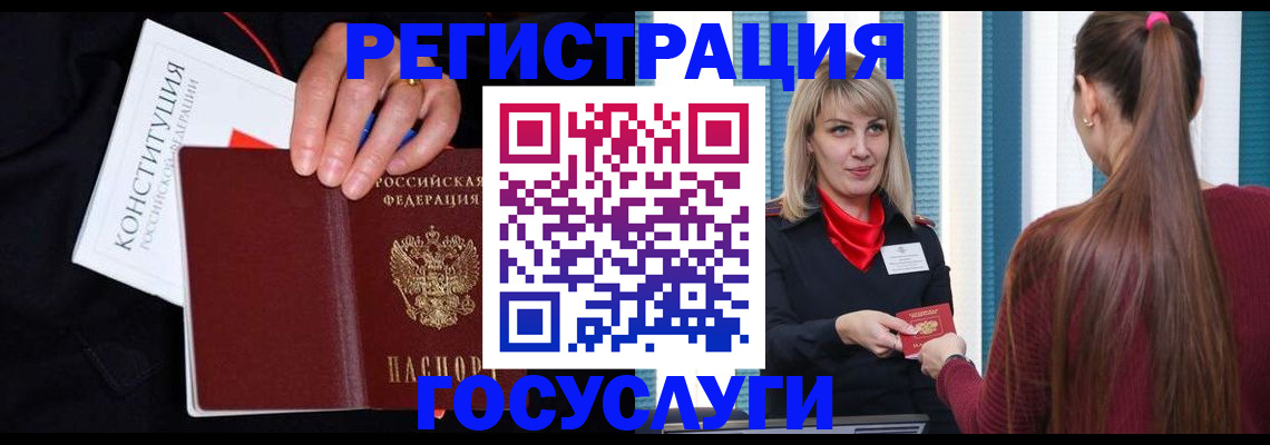 пропишу в квартире в Солнечногорске