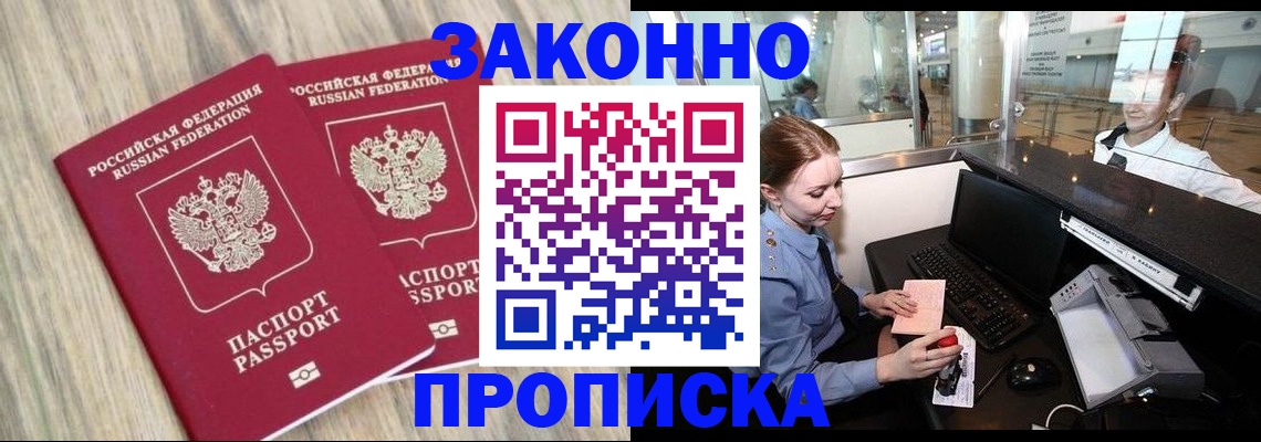 регистрация для дет. сада в Солнечногорске