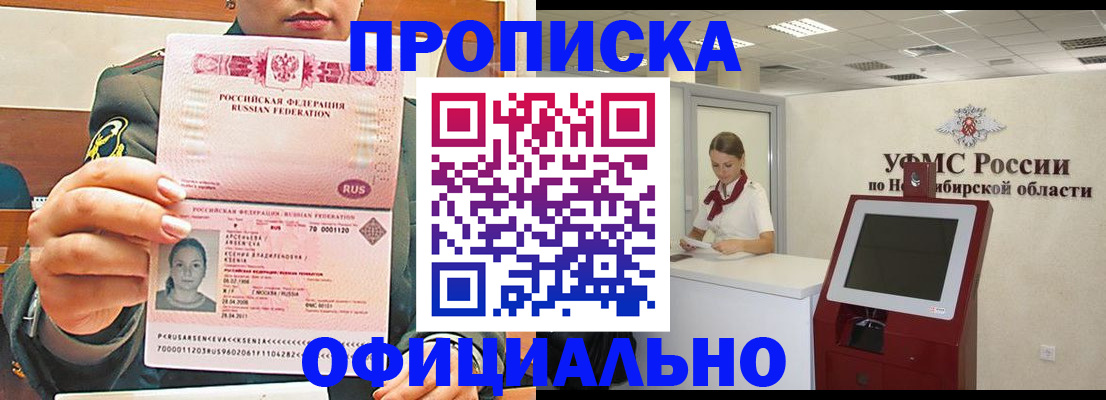 найти адрес прописки в Солнечногорске